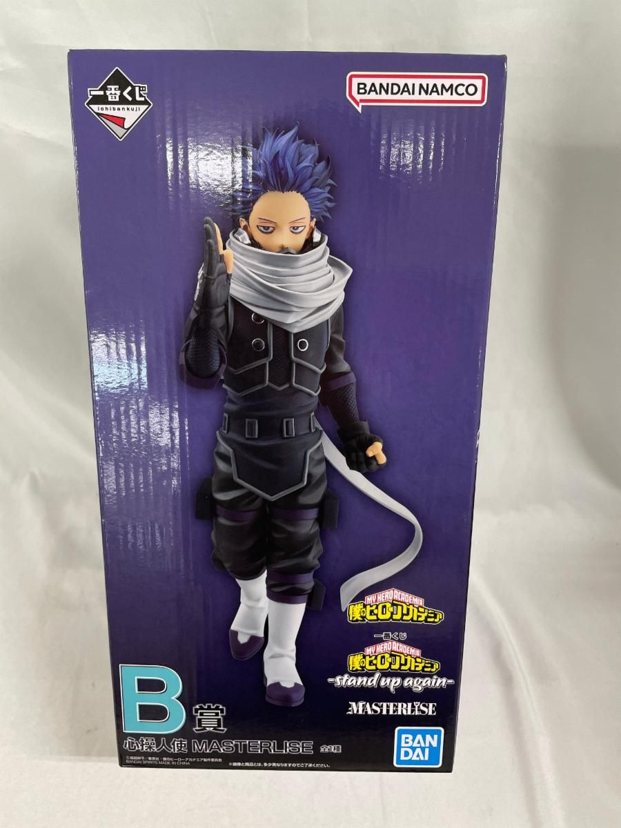 ヒロアカ 一番くじ stand up again 心操人使 フィギュア SALE中！】一番