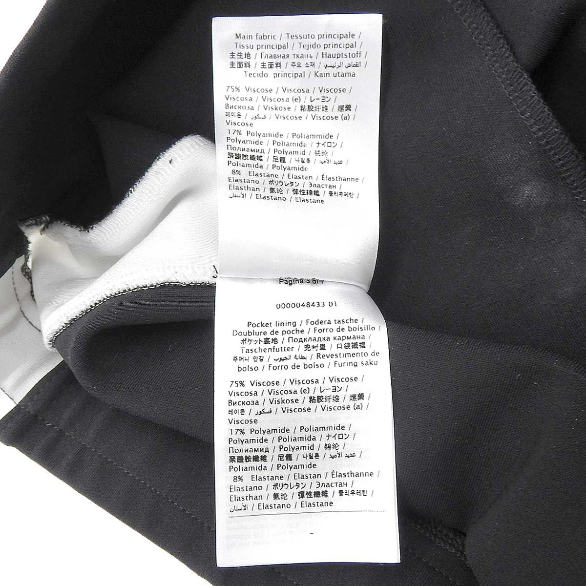 ヴァレンティノ VLTN ロゴ トラック パンツ UV3MD02N6L0 メンズ 