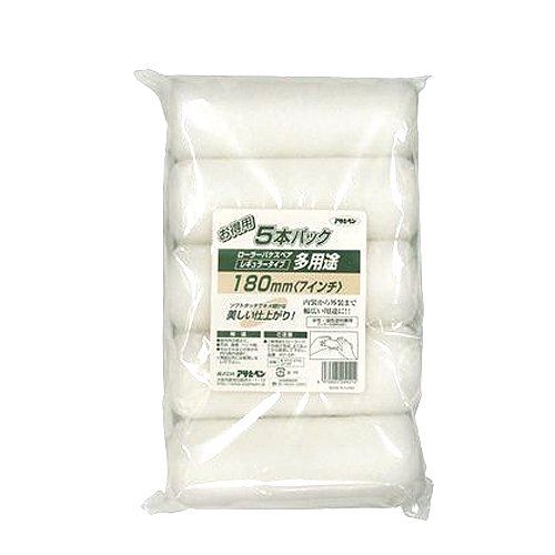 ずっと真夜中でいいのに。初回生産限定CDセット しゃもじ