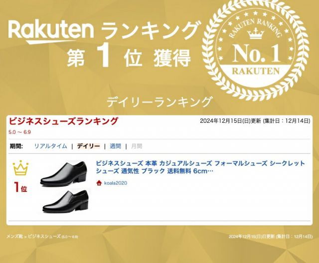 種類6：26.0cm/ブラック ビジネスシューズ 本革 カジュアルシューズ フォーマルシューズ シークレットシューズ 通気性 ブラック 送料無料 6ｃｍ身長ＵＰ メンズ
