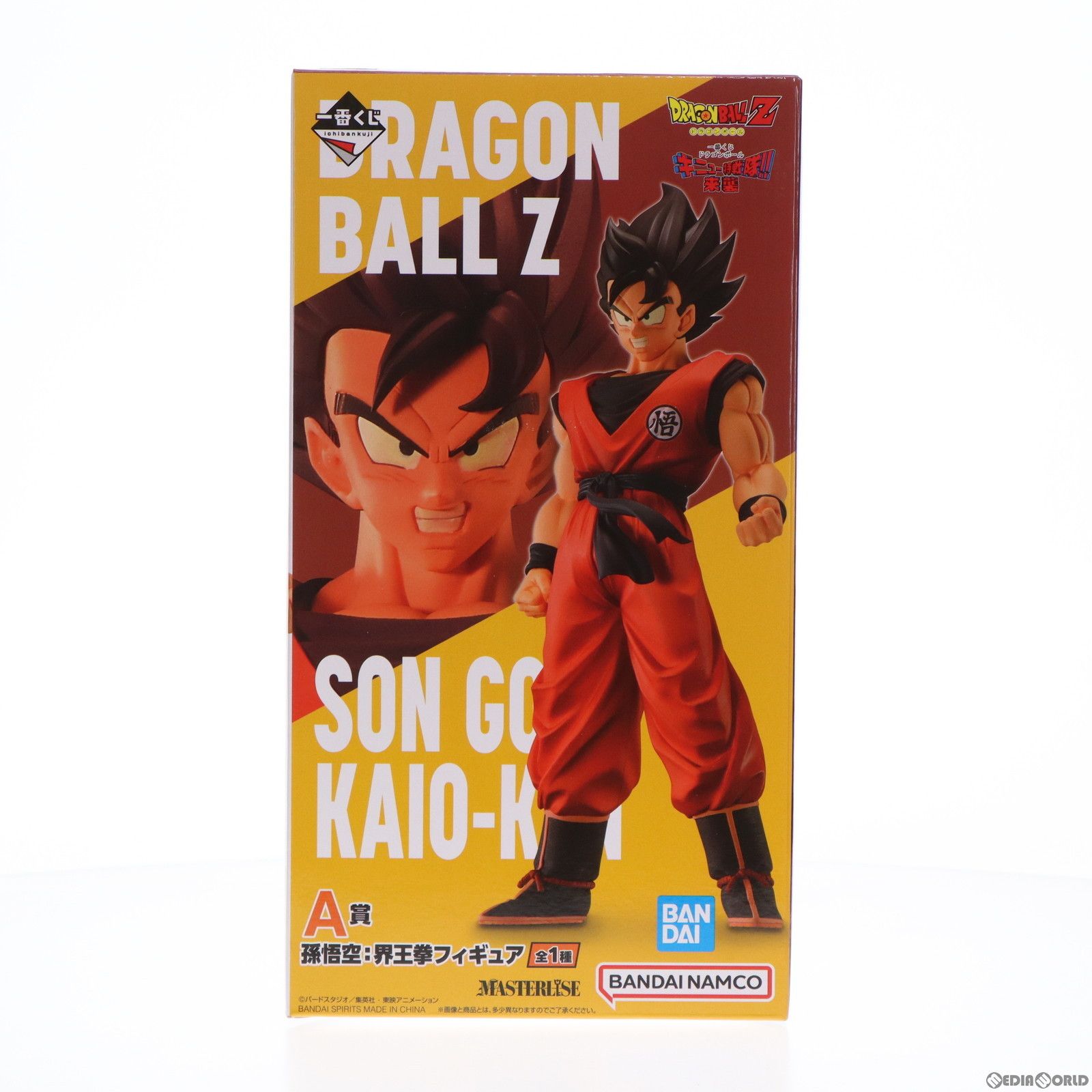 ドラゴンボールZ　一番くじ　ギニュー特戦隊来襲　A賞　孫悟空:界王拳フィギュア Amazon.co.jp: 一番くじ ドラゴンボール ギニュー特戦隊‼来襲 A