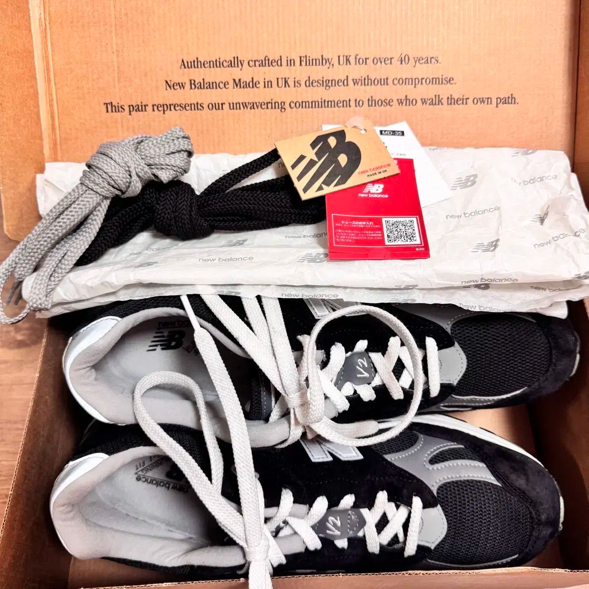 New Balance ニューバランス 991v2 黒 290 U991BK2