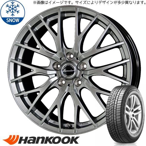 バリ溝 VRX3】バルミナ 14in 可笑しく 4.5J 45 PCD100