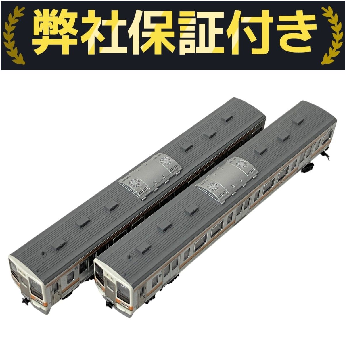 KATO 10-441 211系　0番台　7両基本セット　本日限定価格 Amazon | KATO Nゲージ 211系 0番台 基本 7両セット 10-441 鉄道