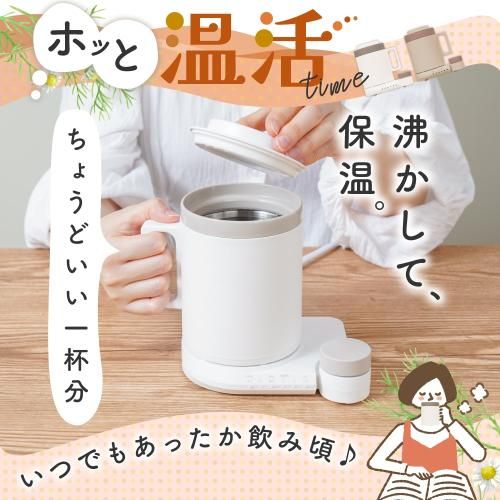 本格白湯も飲み物も
