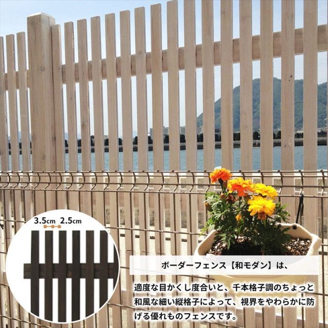 天然木製