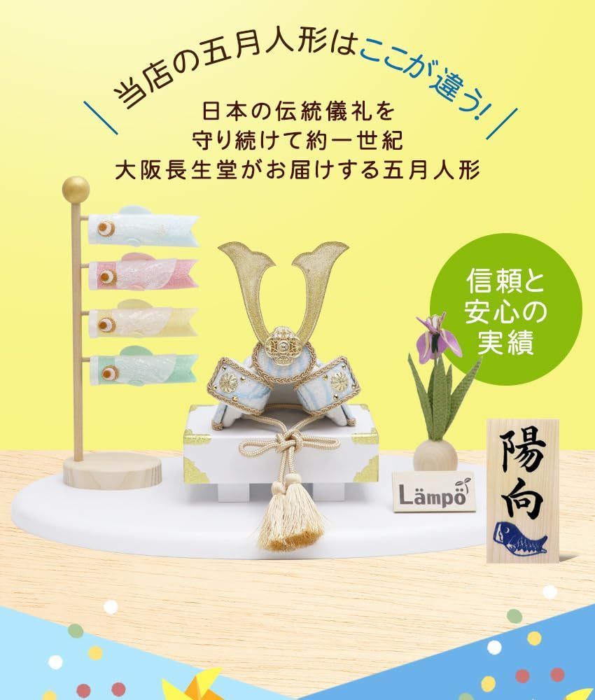 ちりめん 名入れ