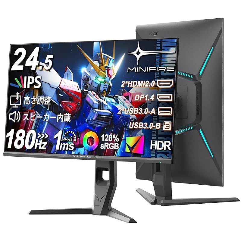 Minifire モニター24インチ ディスプレイ スピーカー内蔵 フルHD