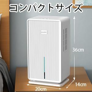JUUE 除湿機 3L 大容量 強力 梅雨・湿気対策 5-15畳対応 満水停止