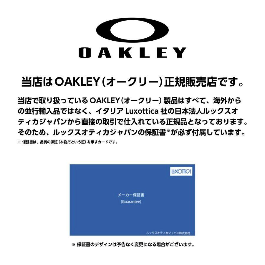 OAKLEY SUTRO LITE OO9463A 2239 オークリー 正規品 - メルカリ