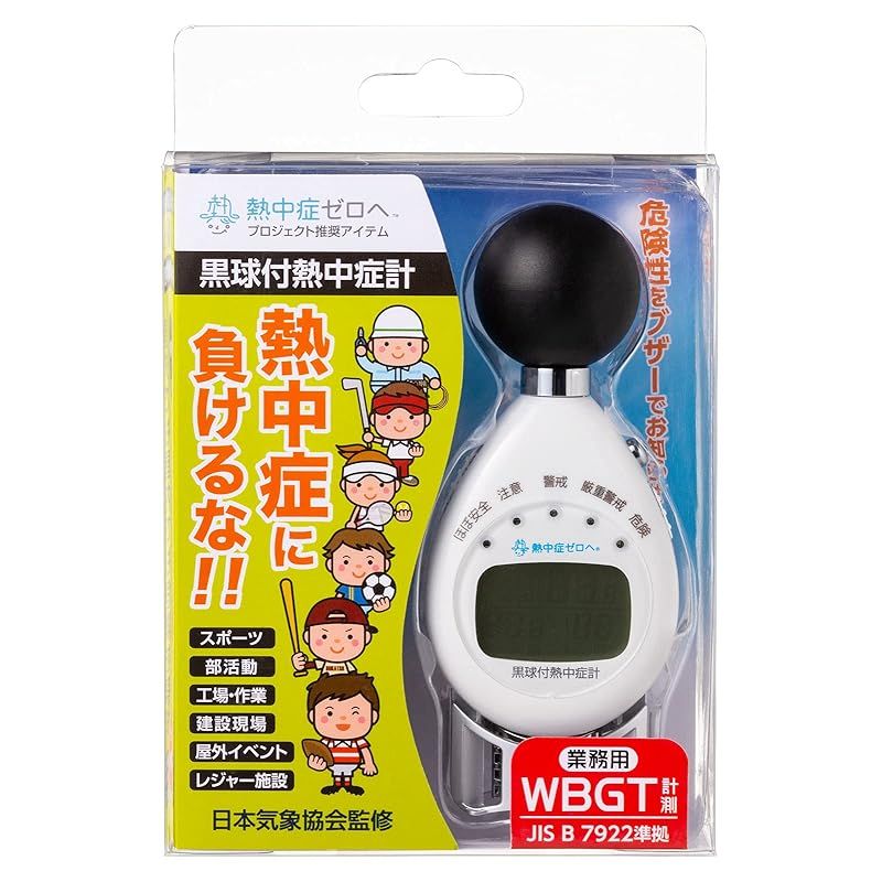 デザインファクトリー 計測機器