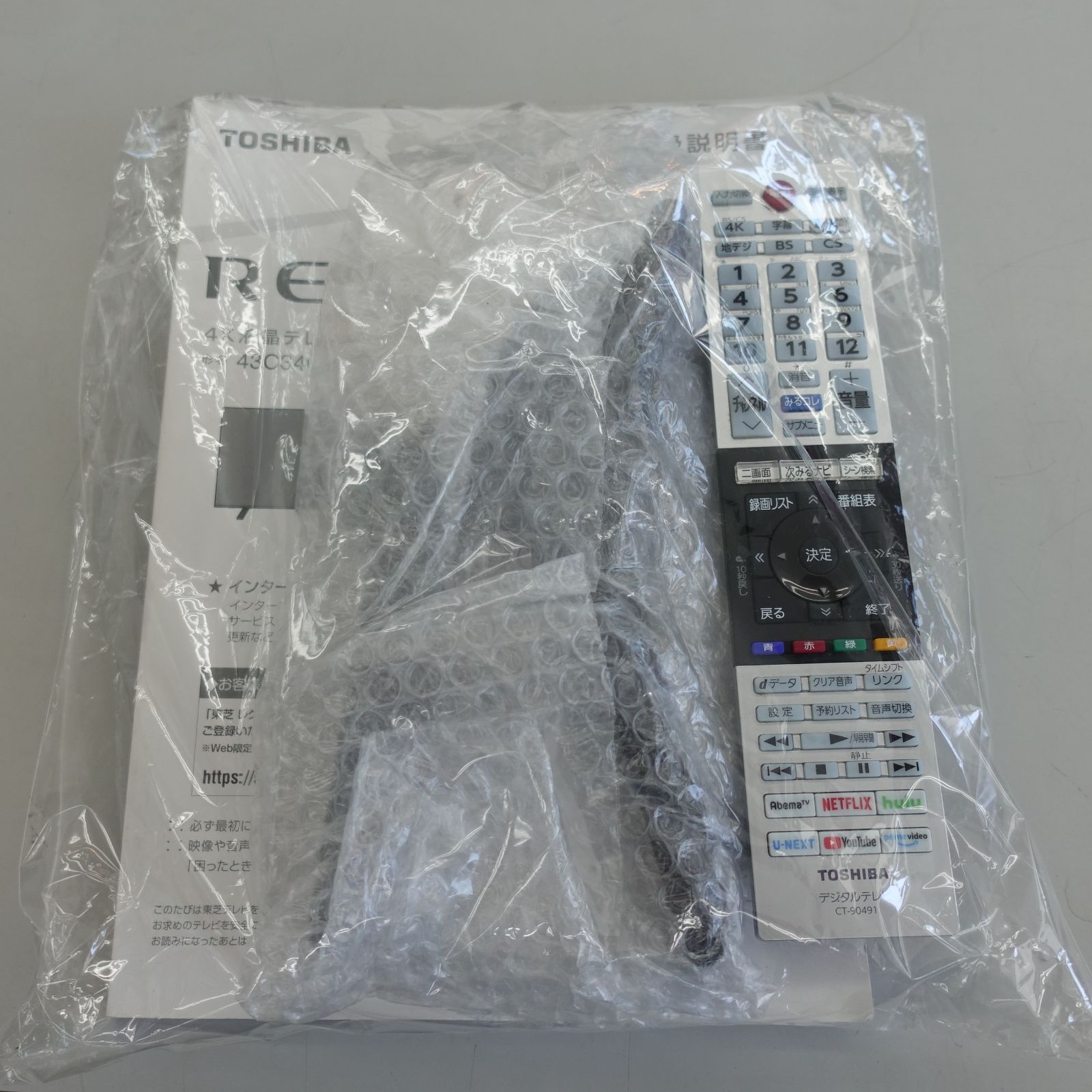 スタンド付きでスペース有効活用 スマートtv ネット接続 you tube 