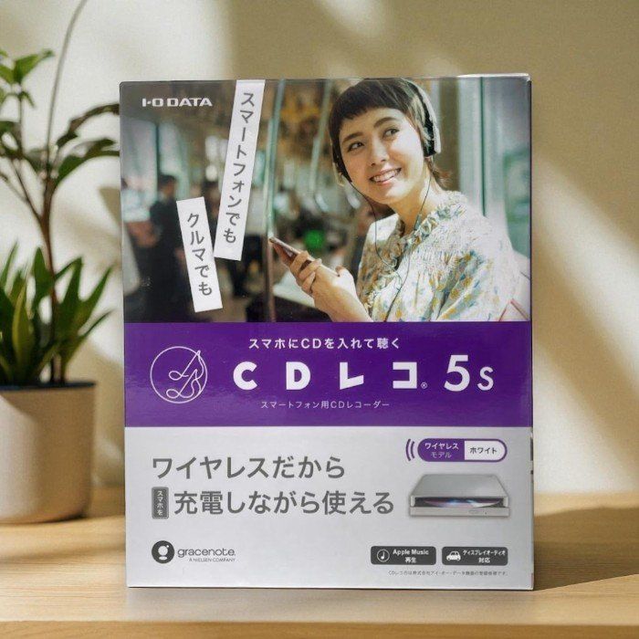 IODATA アイ・オー・データ CDレコ5s CD-5WEW スマホ用CD