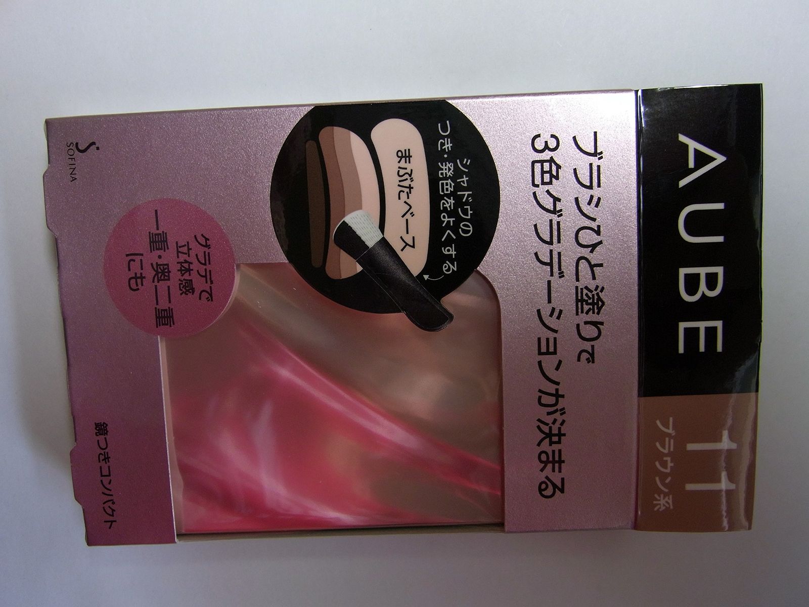 AUBE オーブ ブラシひと塗りシャドウ 11 ブラウン系