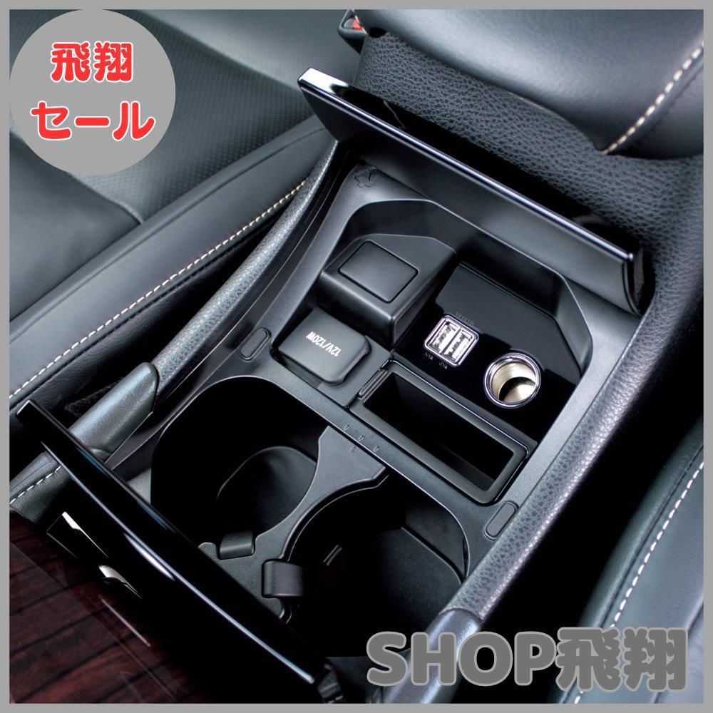 ラ・ハリヤーさん専用　2口 槌屋ヤック株式会社