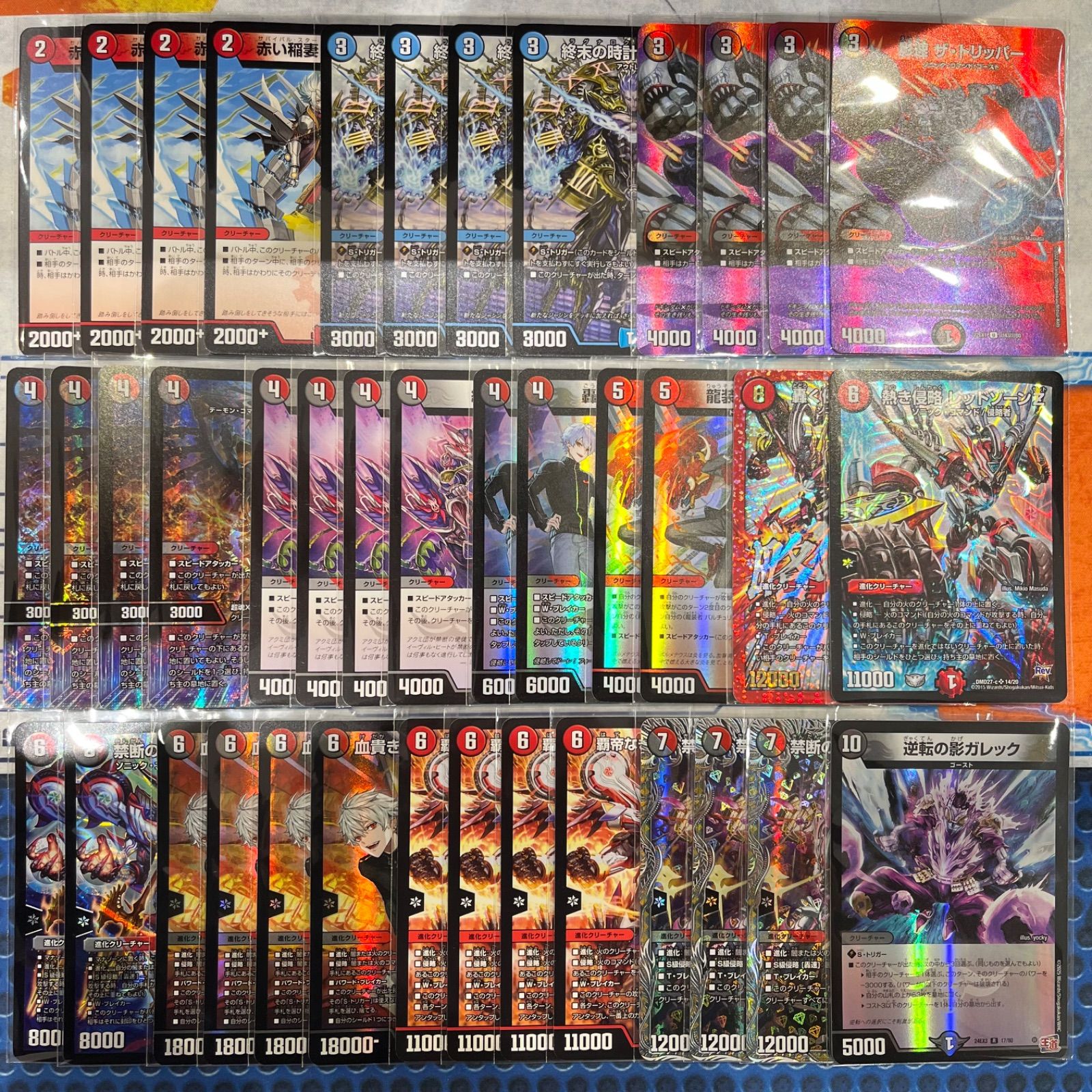 赤黒バイク　デッキパーツ　13枚セット Amazon.co.jp: 【本格構築デッキ販売】赤黒バイク デッキ 二重