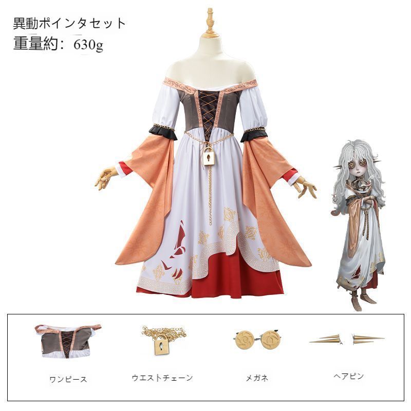 深淵スキン 二次元学生服