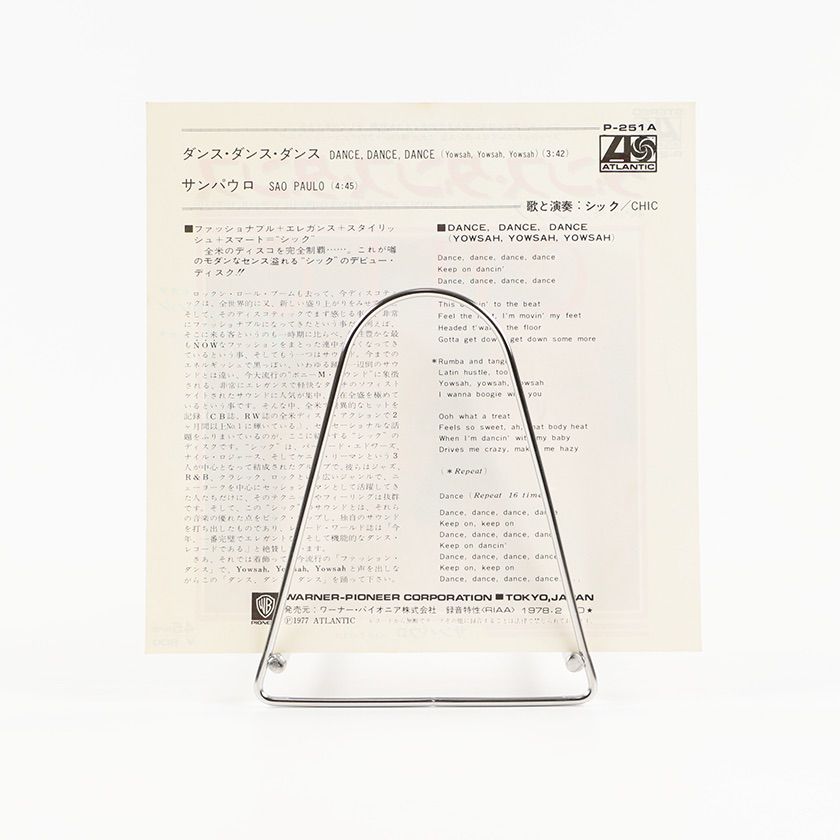 シングルレコード シック ダンス・ダンス・ダンス 1979年発売 2