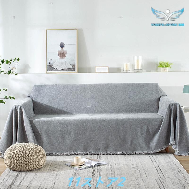 ソファカバー 春