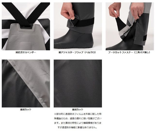 ダイワ ストラムビブパンツ DR-2623P タイドグレー Mサイズ / レイン