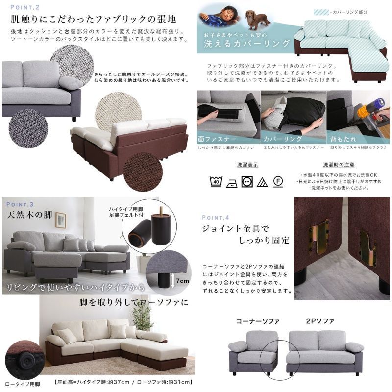 全2色