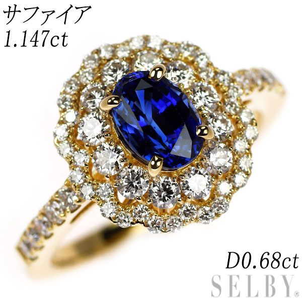 リング K18 ダイヤモンド/サファイア1.68ct 13号 ref03610000000701-1_400x.jpg?v