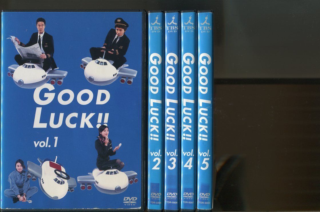 バラ売りは考えておりませんDVD GOOD LUCK!! 全5巻 新品ケース - TVドラマ