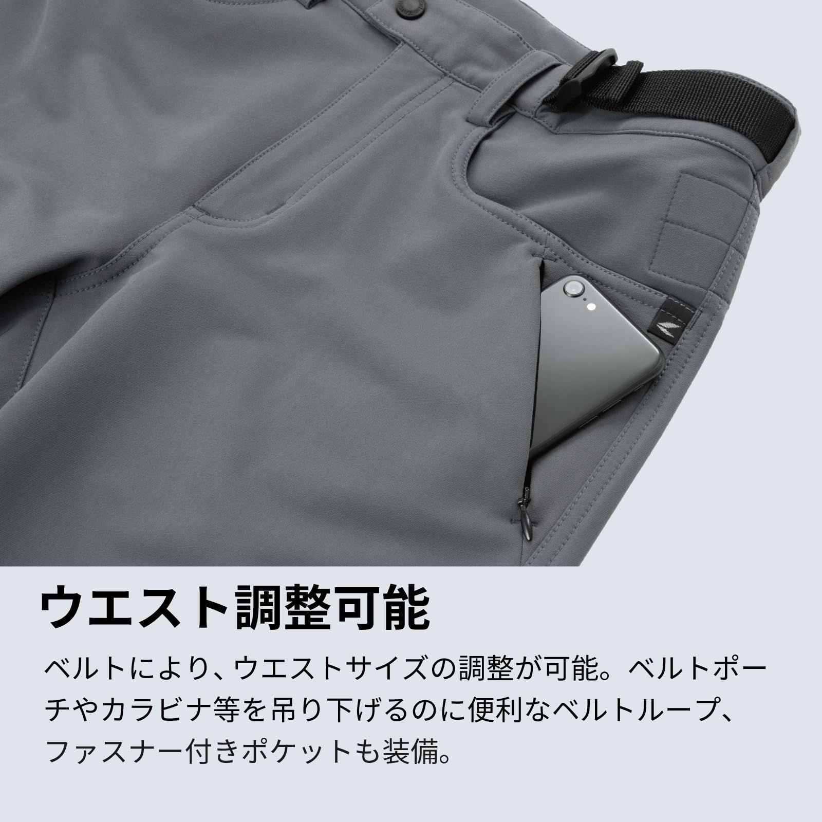 ライディングパンツ