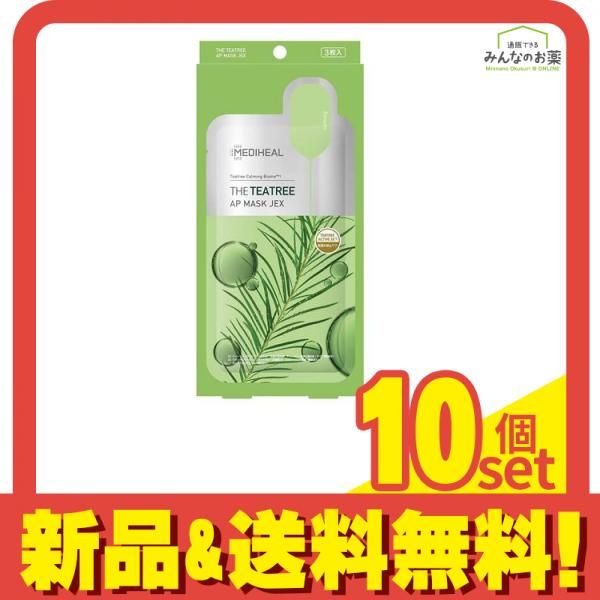 メディヒール(MEDIHEAL) THE ティーツリー APマスク JEX 3枚入 10個セット まとめ売り