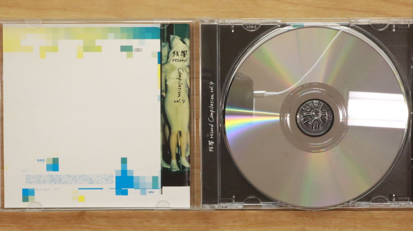 ノーホウェア・ランド　スラマー　日本盤　国内盤　廃盤　希少　レア　プレミア　CD 国内盤CD☆オムニバス/VARIOUS ARTISTS□ 残響 record