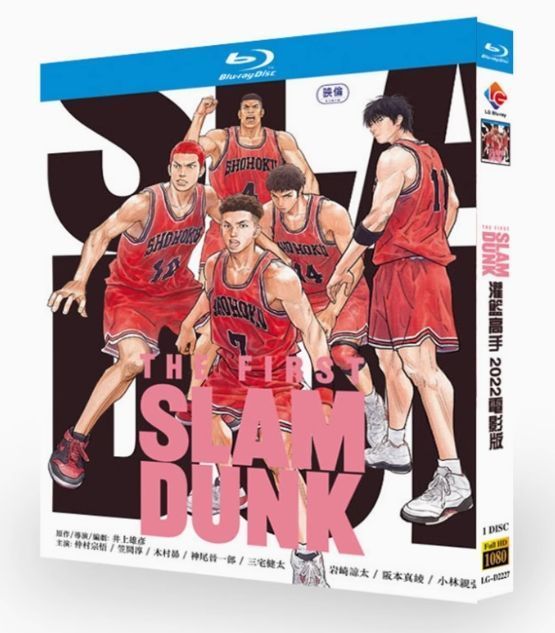 匿名即日発送　新品未開封　劇場版　 THE FIRST SLAM DUNK 新品未開封】THE FIRST SLAM DUNK 劇場版 Blu-ray（2022年