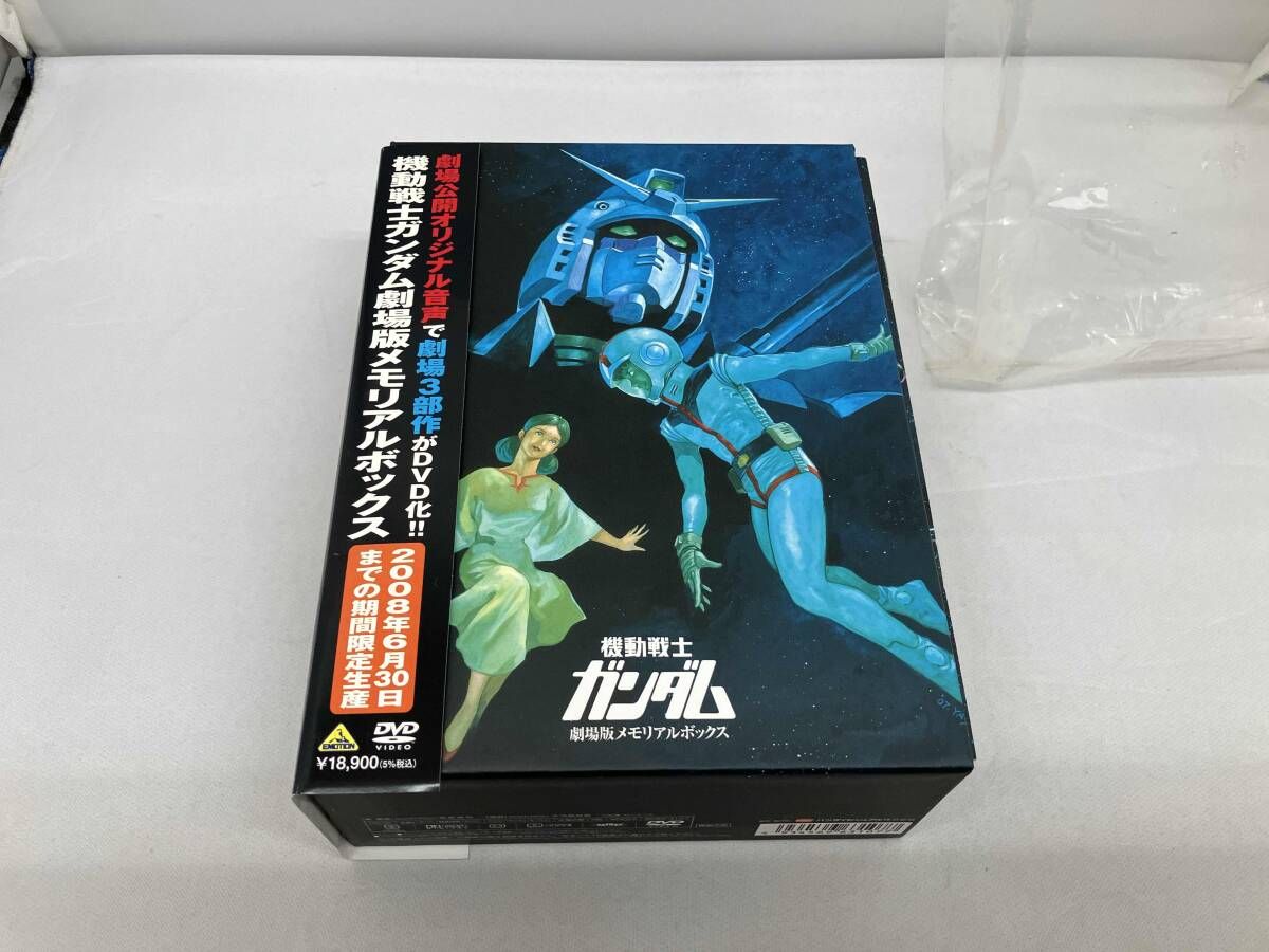 DVD 機動戦士ガンダム 劇場版メモリアルボックス(付属品画像参照)