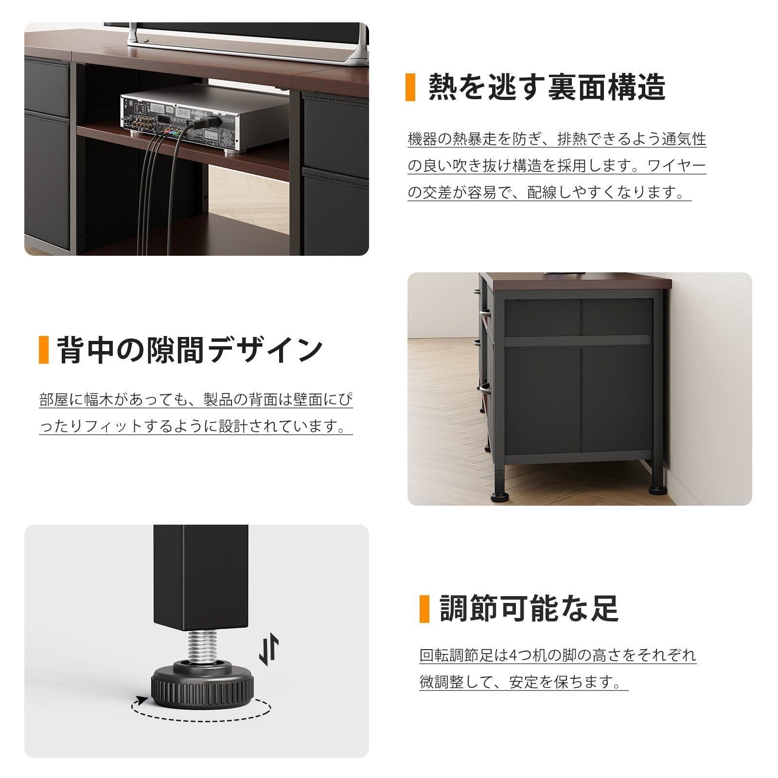 テレビラック 47インチまで対応