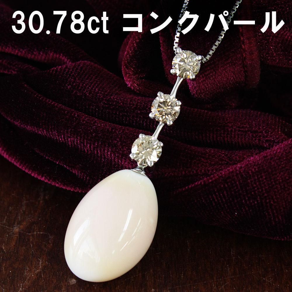 【新品】PT パヴェ ダイヤモンド ペンダント 0.11CT