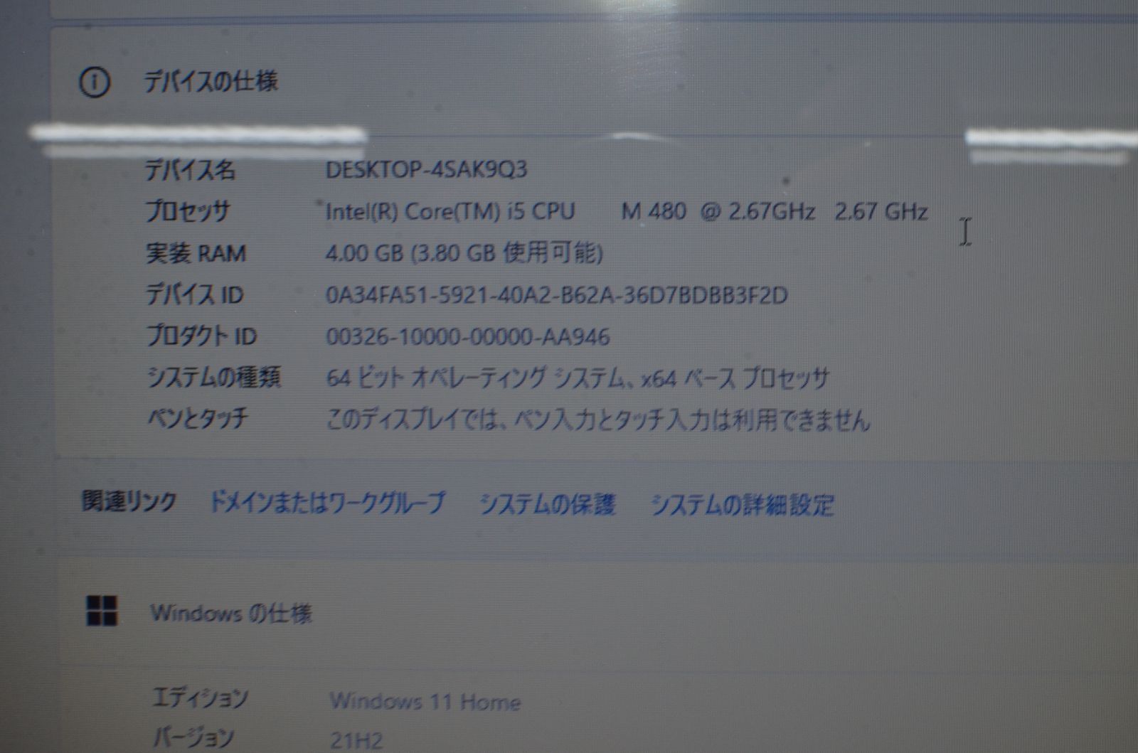 中古ノートパソコン 最新Windows11+office 大容量HDD750GB 東芝