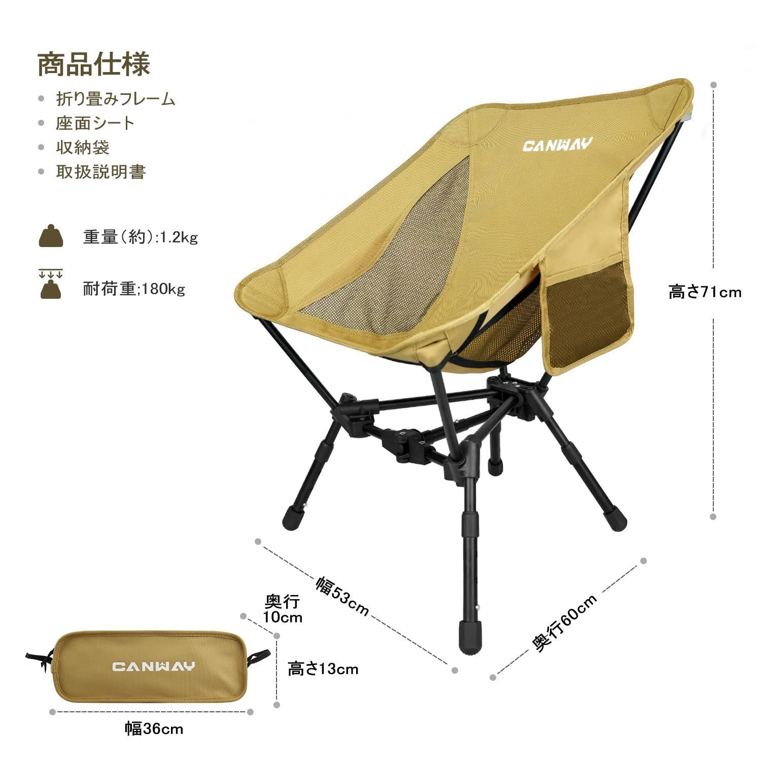 特価セール】CANWAY 折りたたみ椅子 アウトドア 椅子 キャンプ チェア ...