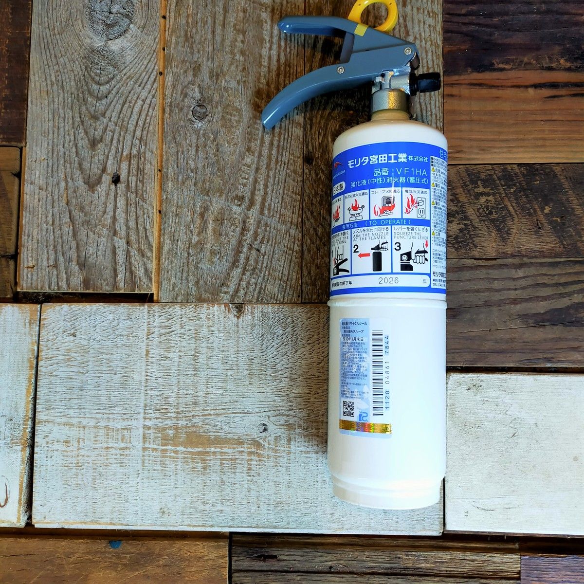 ニューリトルファイヤーペット