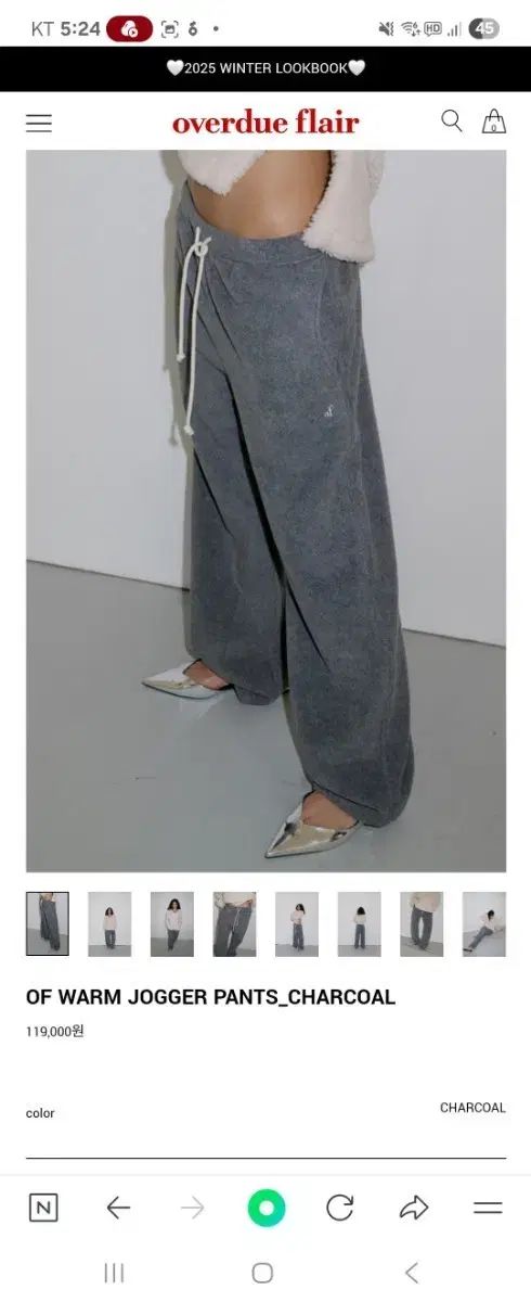 オーバーデューフ 暖かジョガーパンツ チャコール