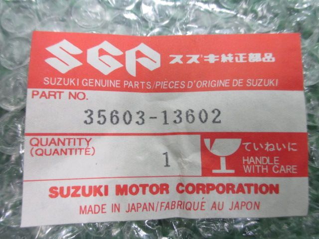 TS50ハスラー リアウィンカー 右 在庫有 即納 スズキ 純正 新品 バイク