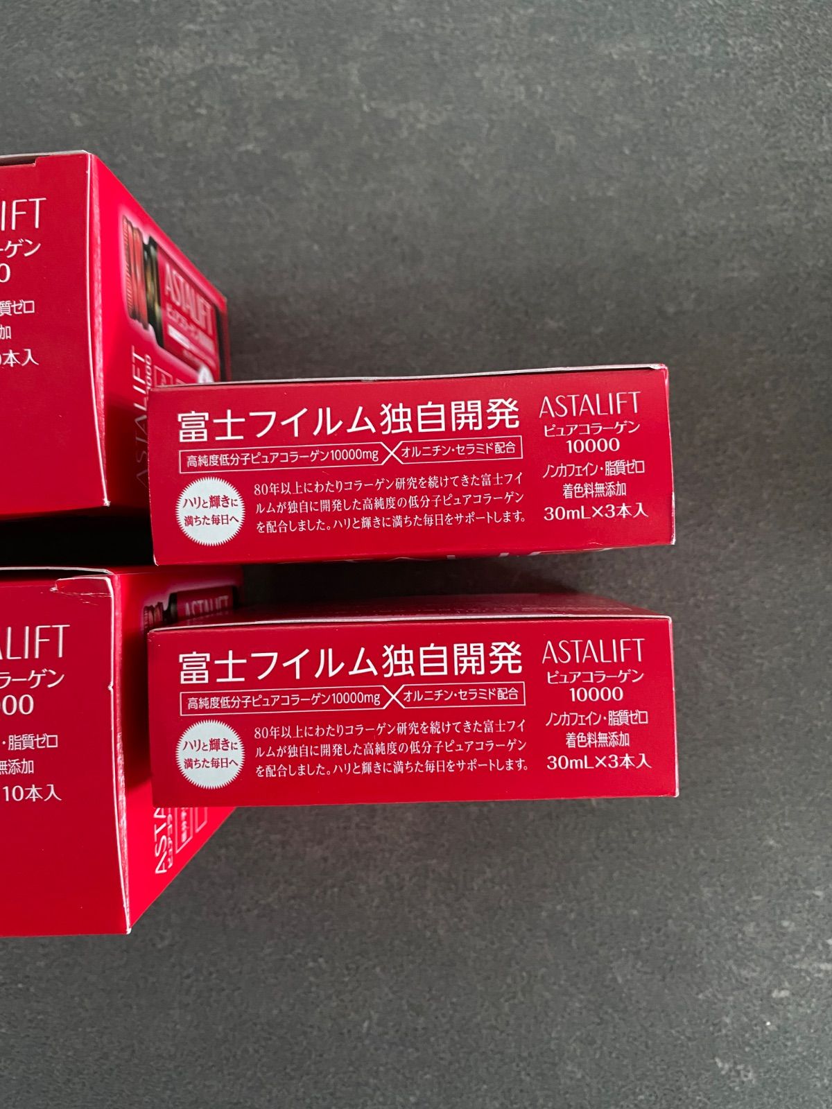 ピュアコラーゲン10000