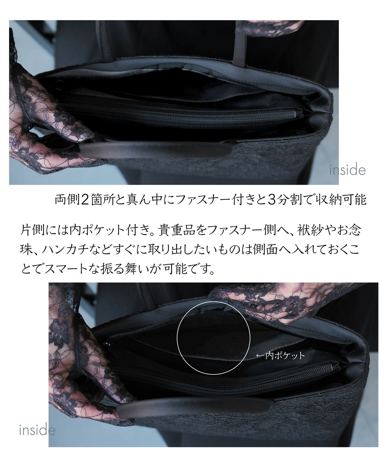喪服用バッグ 葬式