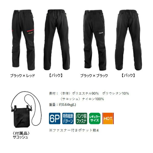 オファー ≪'24年9月新商品！≫ がまかつ ストレッチボンディング