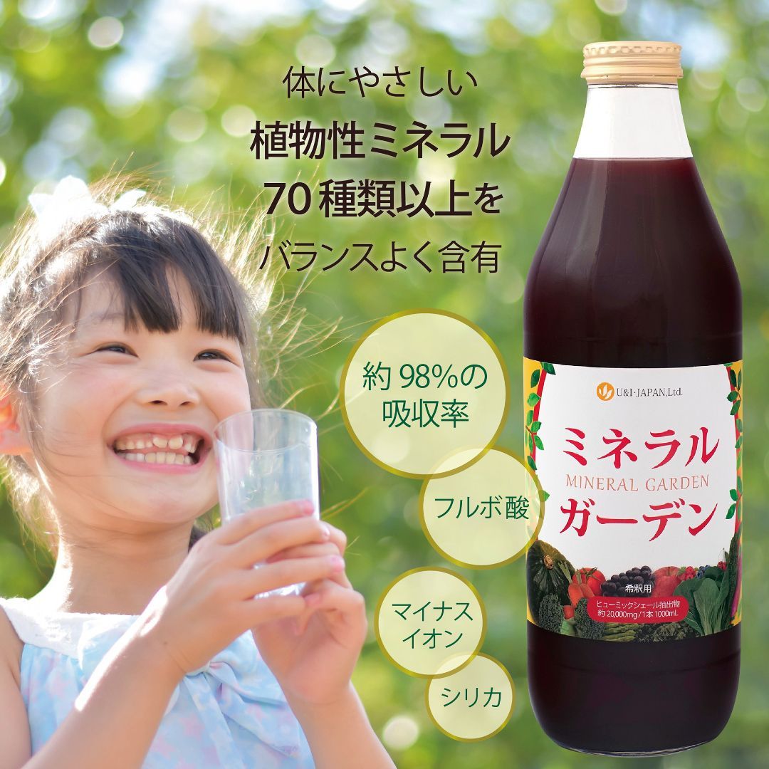 ミネラルヒューミックシェールフルボ酸植物ミネラル水 - その他