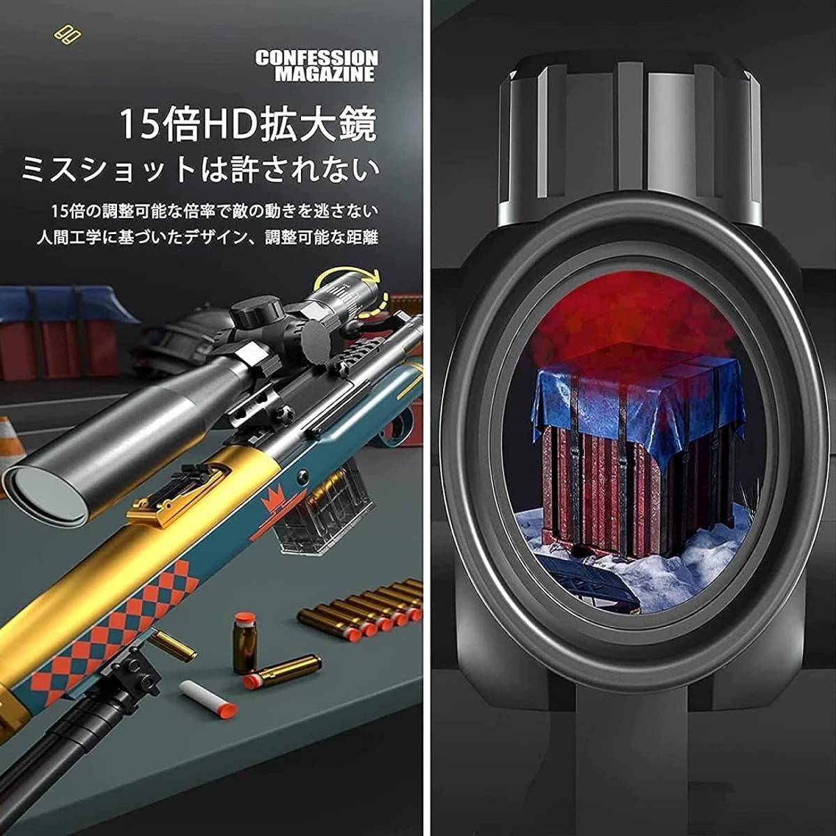 スポンジ弾ショットガン ゲームガ
