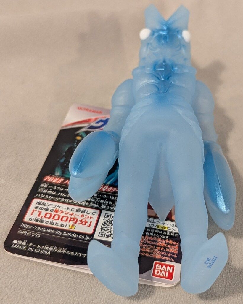 u*ュ様 大怪獣シリーズ 分身バルタン星人 2005トイフェス限定レア u*ュ様 大怪獣シリーズ 分身バルタン星人 2005トイフェス限定