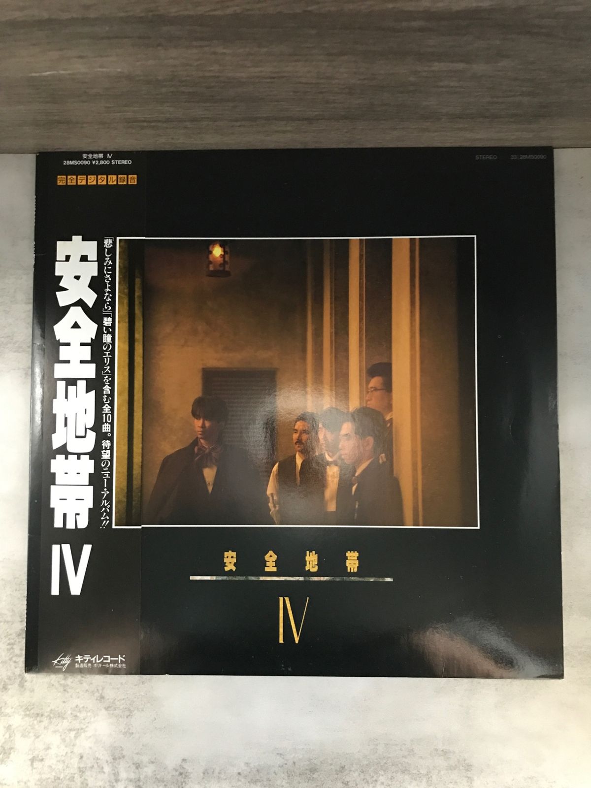 LP盤レコードまとめ売り　24 枚 LPレコード54枚まとめ売り 邦楽洋楽 未検品 セット - メルカリ