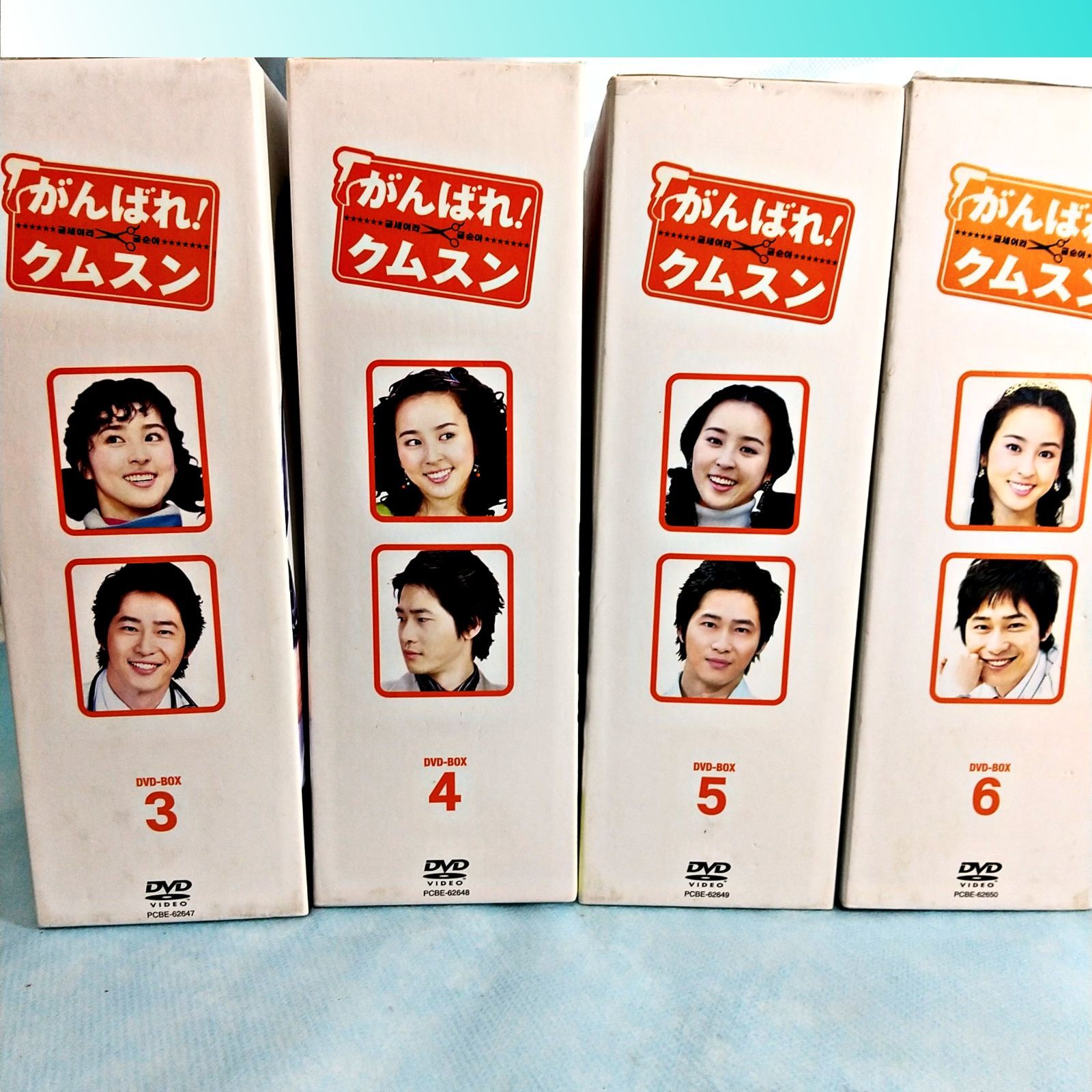 がんばれ！クムスン　DVD-BOX　3 DVD Amazon.co.jp: がんばれ!クムスン DVD-BOX 3 : ハン・ヘジン