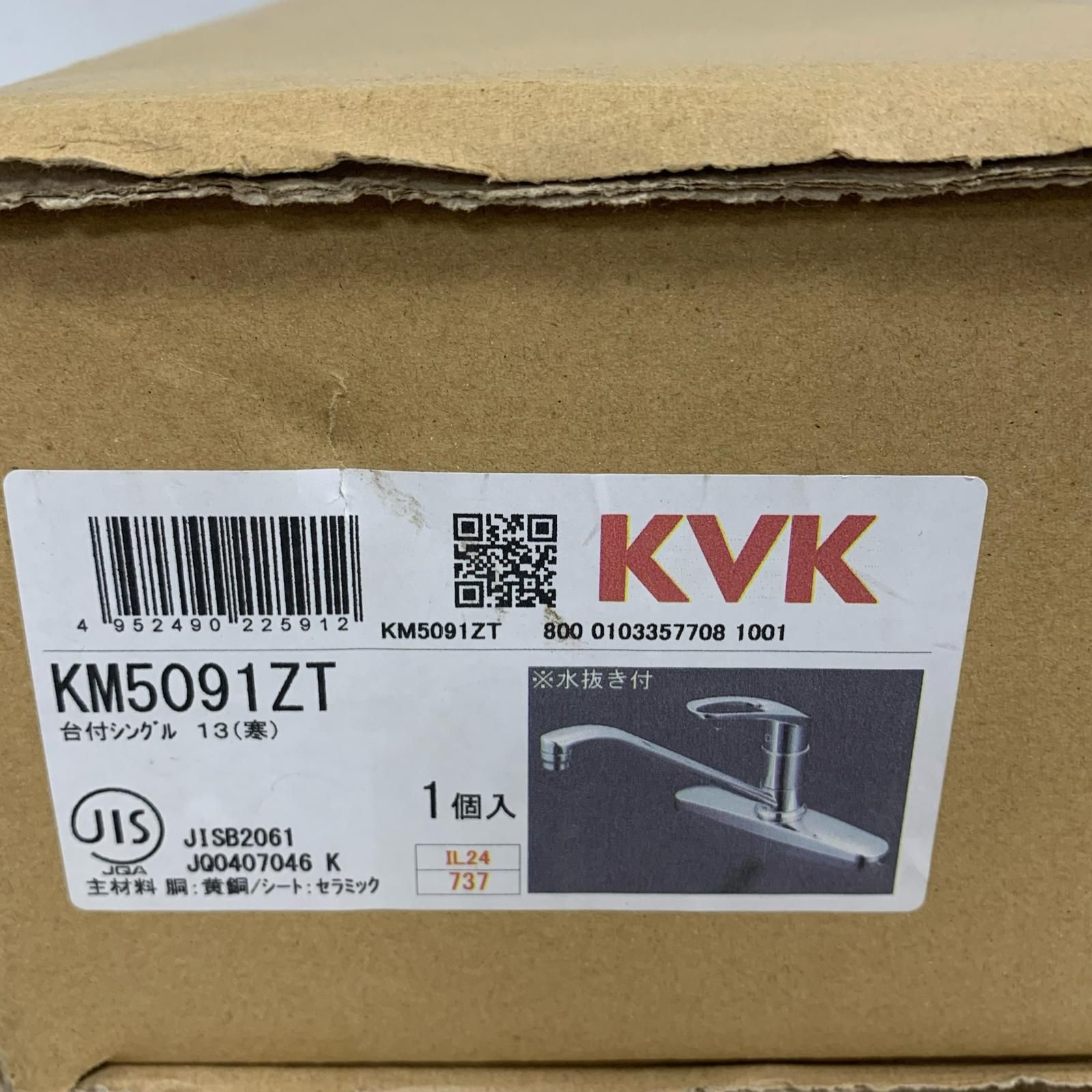 ♭♭KVK 台付シングル シングルレバー KM5091ZT