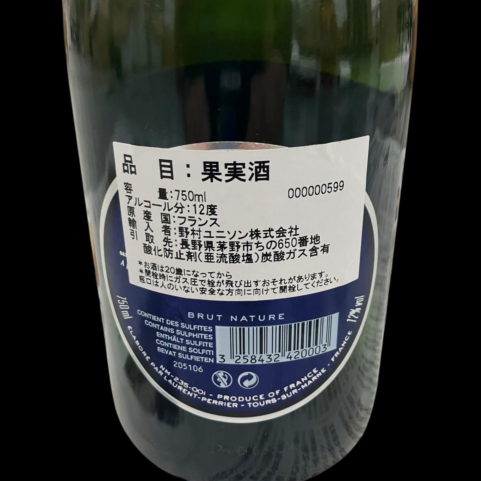 SG00001 現状品 Laurent Perrier ローランペリエ ワイン [1000027782841]