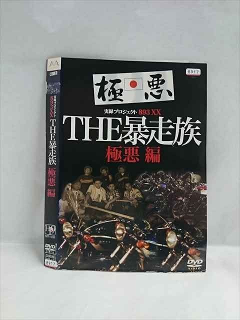 「雷に7回撃たれても」会場限定販売　DVD ファッション本・音楽・ゲーム - 「雷に7回撃たれても」会場限定